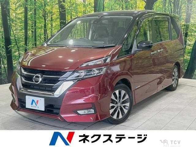 2017 Nissan Serena