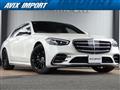 2022 Mercedes-Benz S-Class