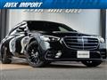 2021 Mercedes-Benz S-Class