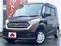2017 Nissan ROOX