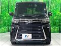 2022 Daihatsu Tanto