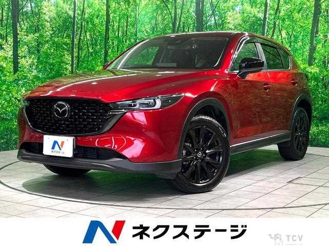 2023 Mazda CX-5