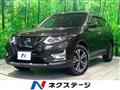 2020 Nissan X-Trail