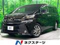 2016 Toyota Vellfire