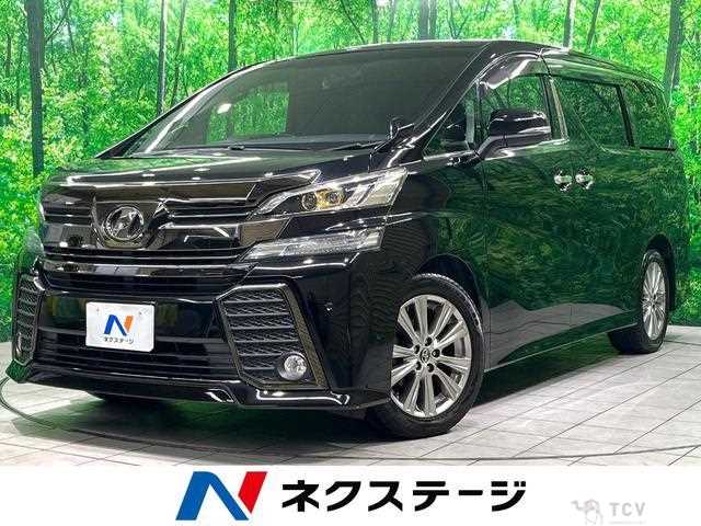 2016 Toyota Vellfire