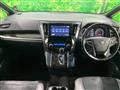 2016 Toyota Vellfire