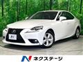 2015 Lexus IS