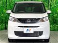2024 Nissan Nissan Others