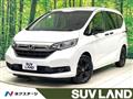 2023 Honda Freed