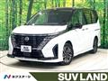 2023 Nissan Serena