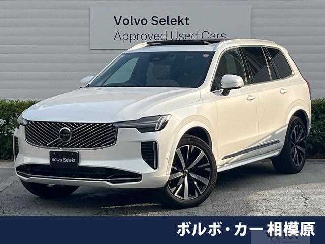 2025 Volvo XC90