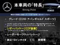 2016 Mercedes-Benz E-Class