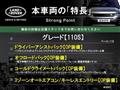2021 Land Rover Defender