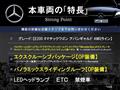 2018 Mercedes-Benz E-Class