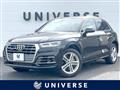 2017 Audi Q5
