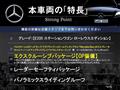 2020 Mercedes-Benz E-Class