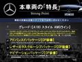 2020 Mercedes-Benz A-Class