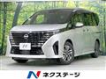 2024 Nissan Serena