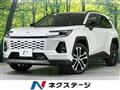 2026 Toyota RAV4
