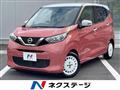 2020 Nissan Nissan Others
