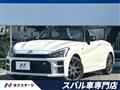 2024 Daihatsu Copen