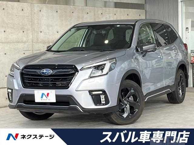 2023 Subaru Forester