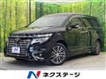2015 Nissan Elgrand