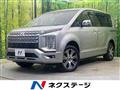 2024 Mitsubishi Delica D5