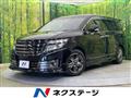 2012 Nissan Elgrand