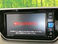 2023 Daihatsu Move