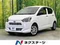 2020 Daihatsu Mira