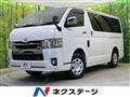 2021 Toyota Hiace Van