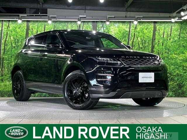 2020 Land Rover Land Rover Others