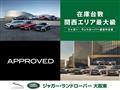 2021 Land Rover Range Rover