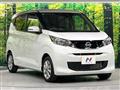 2025 Nissan Nissan Others