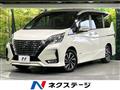 2019 Nissan Serena