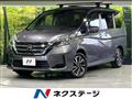 2020 Nissan Serena