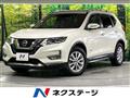 2017 Nissan X-Trail