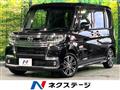 2017 Daihatsu Tanto
