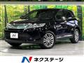 2017 Toyota Harrier
