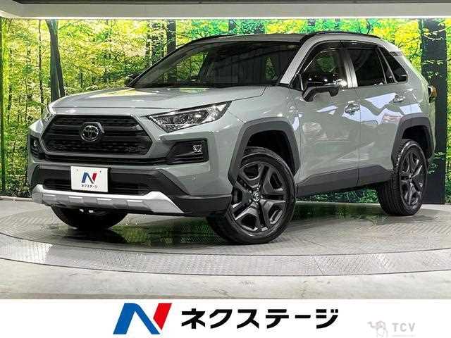 2022 Toyota RAV4
