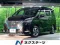 2022 Nissan Serena