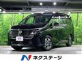 2023 Nissan Serena