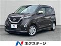 2022 Nissan Nissan Others