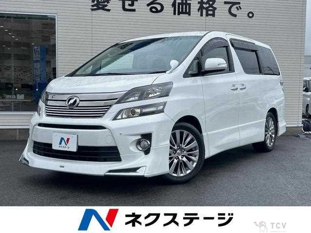 2014 Toyota Vellfire
