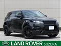 2019 Land Rover Land Rover Others