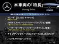 2015 Mercedes-Benz Mercedes-Benz Others