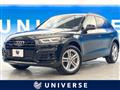 2020 Audi Q5