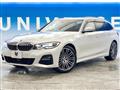 2020 BMW 3 Series