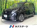 2023 Nissan Serena